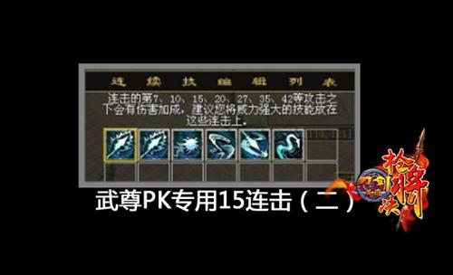 刀剑英雄最新图片