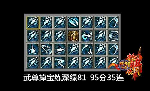 刀剑英雄最新图片