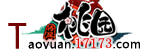 [游戏]桃园17173专区