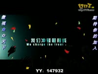 电信十三太保--女王(福建)_17173游戏视频