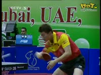 第45届世乒赛男单决赛:马琳VS瓦尔德内尔.rm