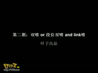 qq飞车,段位拉车头教学带指法孤泪讲解_171