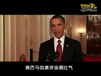 网友吐槽拉登之死 《甩饼歌》推出番外篇《甩