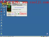 csol精英智能刷分脚本Ver1.75 使用教程_1717