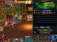 <em>我和表妹</em>_17173游戏视频