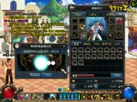 鹿鼎记后台自动打怪自动喊话自写脚本_17173