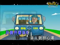 赵本水-开车不喝酒(酒后不驾车)(表情)_17173游萌图片动画包各种狗图片