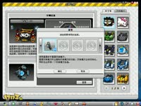 4辆酷企鹅Z7玩跑跑卡丁车冠军赛_17173游戏