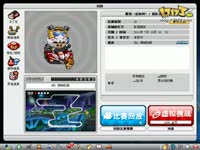 雷霆Z7 杯具_17173游戏播客_17173网络游戏