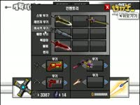 小游戏dnf也给力啊!_17173游戏播客_17173网