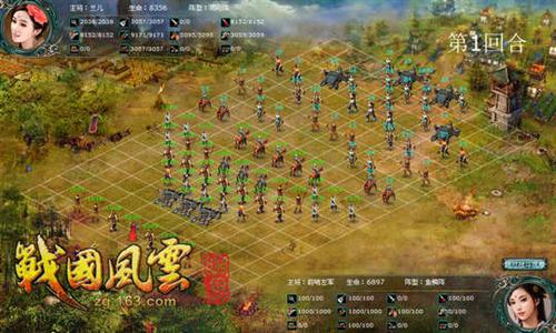 战国风云人口_中国人玩网易 战国风云 赢新服 龙魂礼包(3)