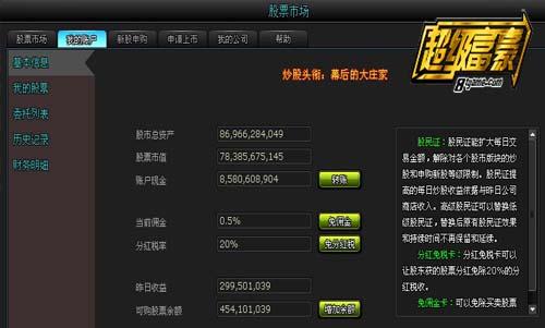 股票撤单_股票撤单时间_股票撤单收手续费吗