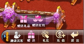 弹弹堂婚纱_弹弹堂图片(2)