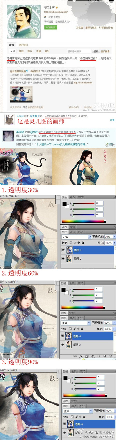 不代表17173图片