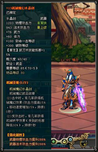 机械之城续章明日上线 全新挑战等你征服!