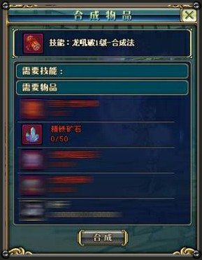 机械之城续章明日上线 全新挑战等你征服!