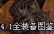 ħ�����硶��ص��ѱ䡷-4.1�ɻ�õ�ʷʫ�������ԡ�������ͼ��