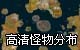 ħ�����硶��ص��ѱ䡷-�����ͼ������ֲ�ͼ