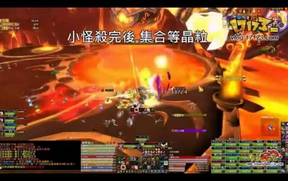 人口普查 拉格纳罗斯_星辰公会 我们距离击杀H拉格纳罗斯还有距离(2)