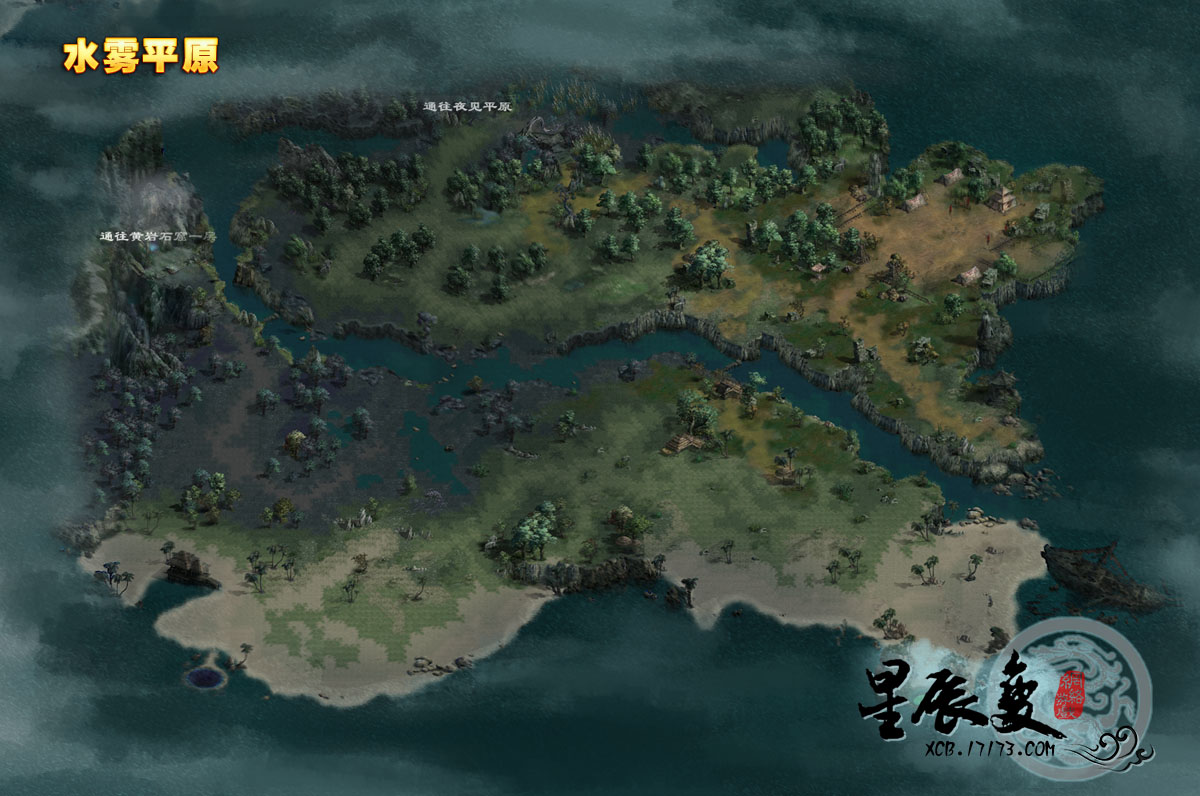 星辰变地图介绍专题—《星辰变》—17173.com 盛大