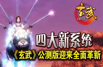 �Ĵ���ϵͳ  �����䡷�����ӭ��ȫ����������� 