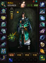 �����׵� װ�� 90��