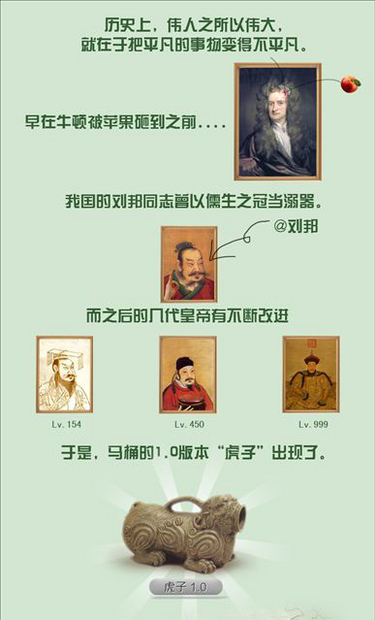 旧马桶漫画_战场上的马桶漫画图_人体坐便器漫画 ...