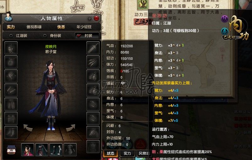 澭
