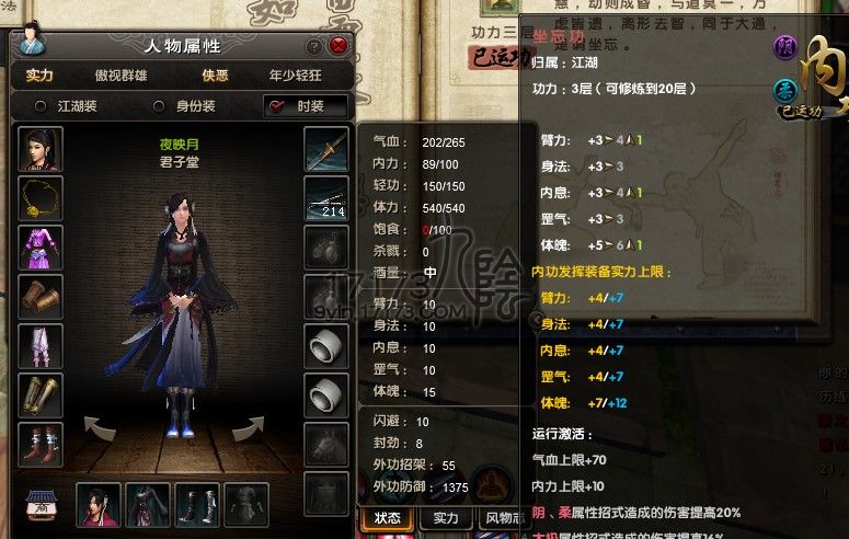 17173澭