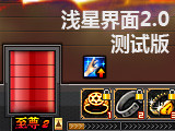 ǳ�ǽ������°� DNF��ز���1.92&��׿����1.02