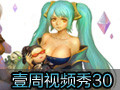 Ӣ������Ҽ����Ƶ��30