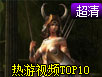 ����TOP10��58��
