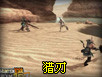 爽快写实战斗首曝