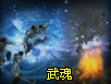 六大派精彩战斗