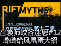 �ٻ�ʦϿ����˼#12 �贴��и���˵�