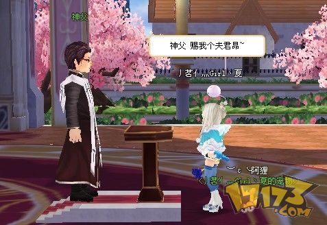 神父赐我个美食吧~阿门~~(光棍们,上啊,过了这村可就没这店了)一夫君二选图片