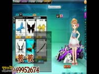 QQ飞车皇族休闲区,钓鱼泡澡_17173游戏视频