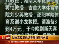 独家视频 台湾地铁情侣披衣上演活春宫 地铁变