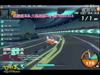 QQ飞车瞬移 无限喷 打榜 边境_17173游戏视频