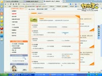 中国电信福建网上营业厅--爆笑梁山 宋江喊你去