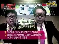 【福利】韩国综艺节目穿脱女嘉宾丝袜速度大比