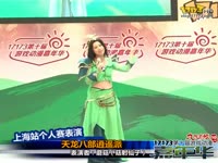 VGL2013魔兽音乐会上海站:大小姐ZETACOL