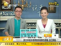 【超前卫的西班牙MV】Make The Girl Dance -