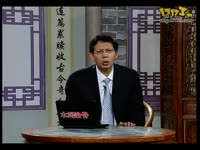 《小林克己》点弦示范曲_17173游戏视频