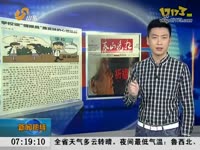 <em>90后</em>人大<em>女生</em>办<em>人体</em>私拍展览引争议_17173游