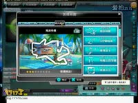 QQ飞车刷永久S车教程!刷装备 无限加速 超能宝