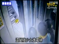 <em>色</em>父抱<em>幼女</em>袭胸猥亵过路女子