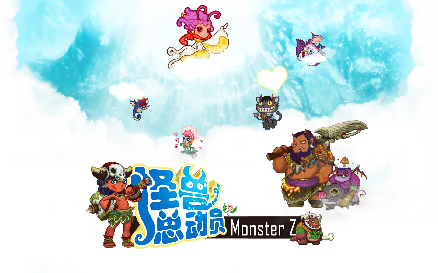 怪兽总动员壁纸_webgame截图_网页游戏频道_17173.com