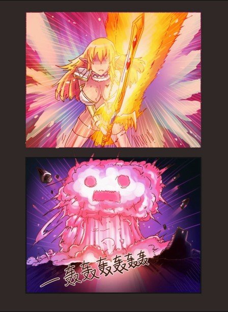 超有病孙渣连载漫画勇者传说第十话