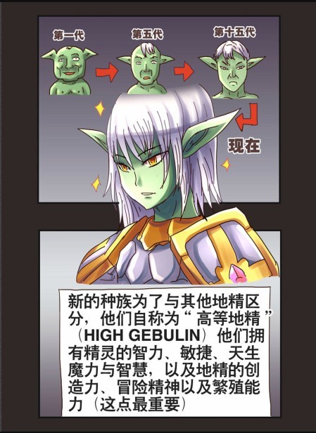 超有病孙渣连载漫画勇者传说终结话